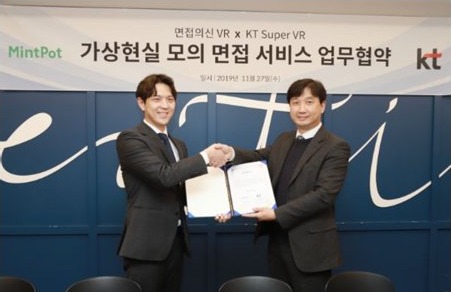 KT 사업제휴